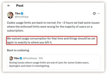 OpenAI Codex 限额故障 2 小时, 用户额度全额回退