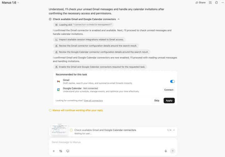 Manus 移动端对话中自动拉起服务配置界面的流程示意