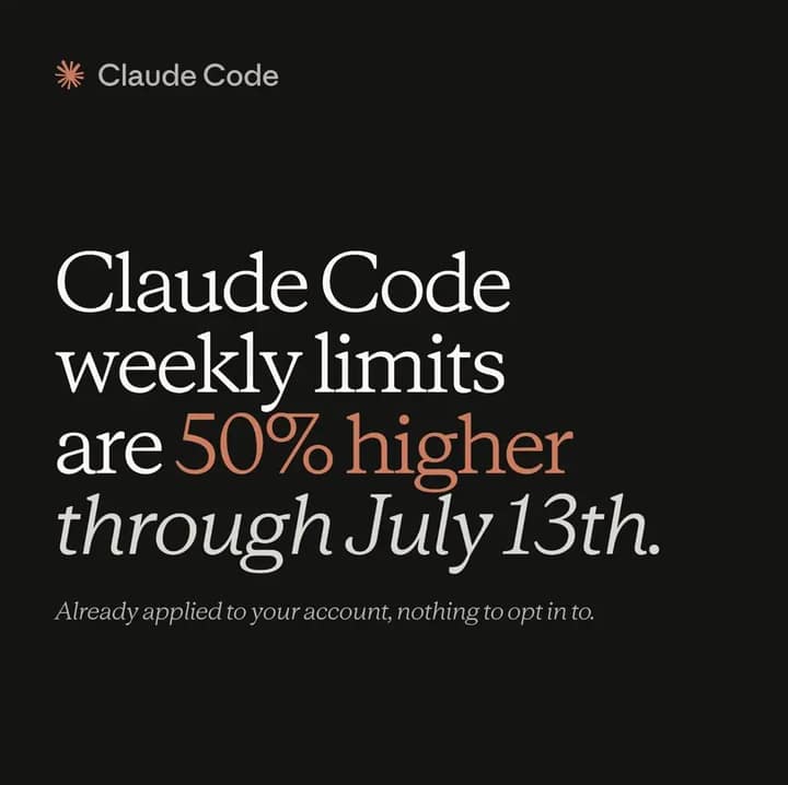 Claude Code 限额提升公告截图